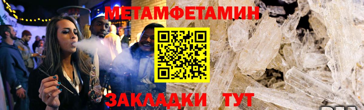 АМФЕТАМИН 98% Михайловка