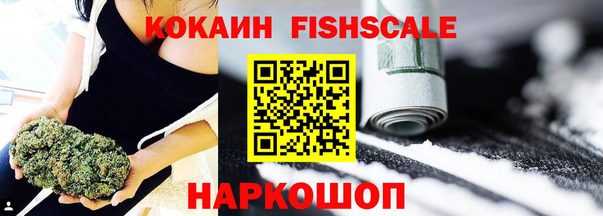 КОКАИН 99% Михайловка
