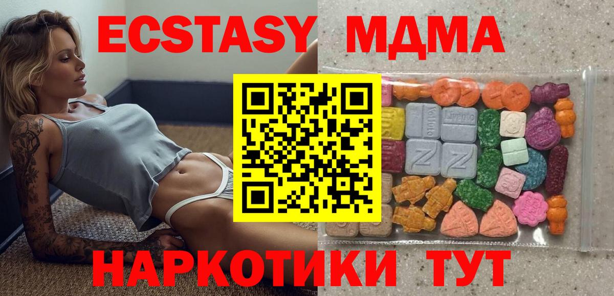 Экстази  ЭКСТАЗИ Punisher  Вход с VPN  Михайловка  ЭКСТАЗИ Philipp Plein 