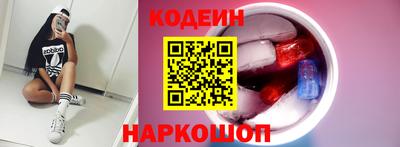 кристаллы Донецк