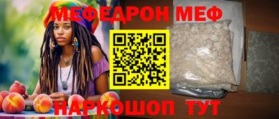 кристаллы Донецк