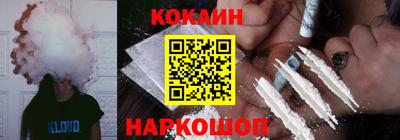 кристаллы Донецк
