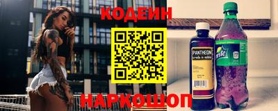 кристаллы Донецк