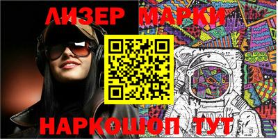 кристаллы Донецк