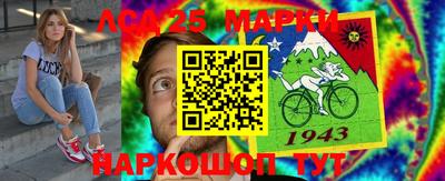 кристаллы Донецк