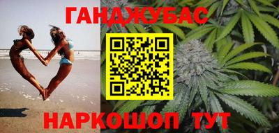 кристаллы Донецк