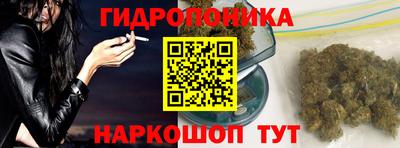 кристаллы Донецк
