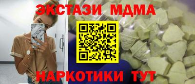 кристаллы Донецк