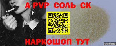 Альфа ПВП Донской