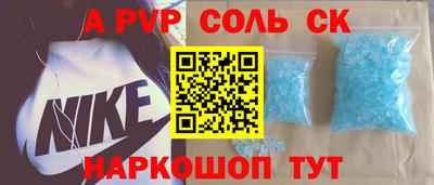 кристаллы Донецк