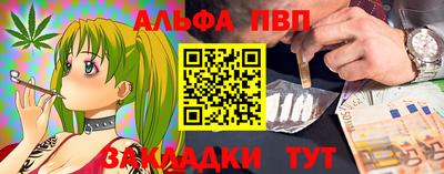 Альфа ПВП Донской