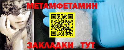 кристаллы Донецк