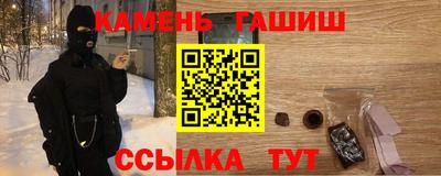 кристаллы Донецк