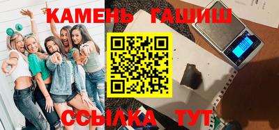 кристаллы Донецк