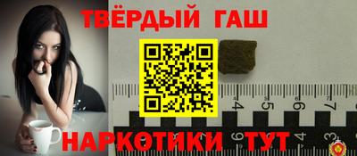 кристаллы Донецк