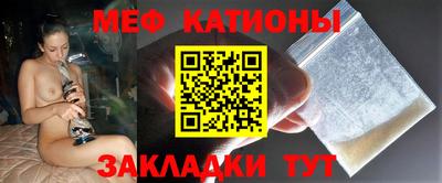 кристаллы Донецк