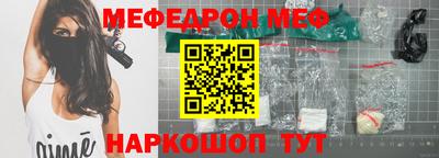 кристаллы Донецк