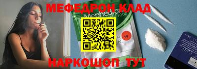 кристаллы Донецк