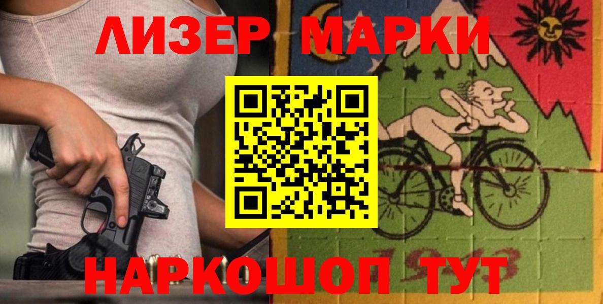 LSD-25 экстази кислота  ЛСД экстази  Михайловка  ОМГ ОМГ рабочий сайт  Вход с VPN 