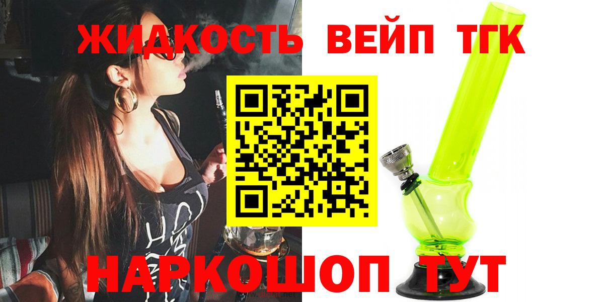 Дистиллят ТГК Wax Михайловка