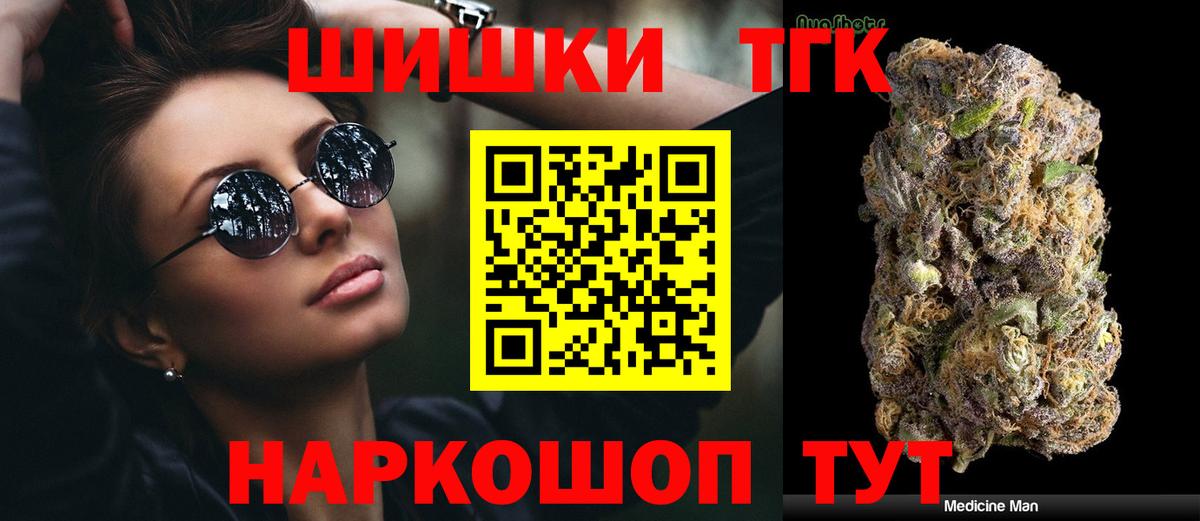 Конопля Amnesia Михайловка