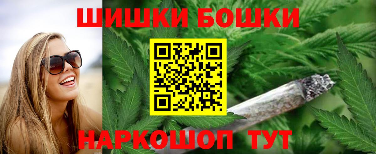 Марихуана гибрид  Каннабис AK-47  Конопля MAZAR  Михайловка  Конопля White Widow  Вход с VPN 